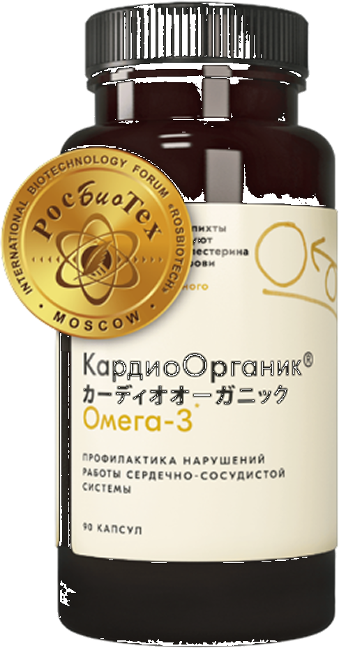 КардиоОрганик
