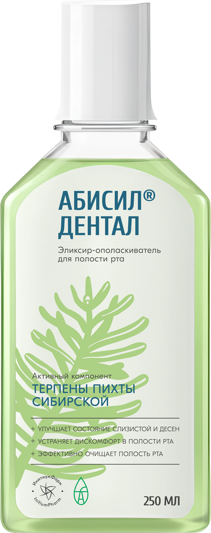 Абисил Дентал